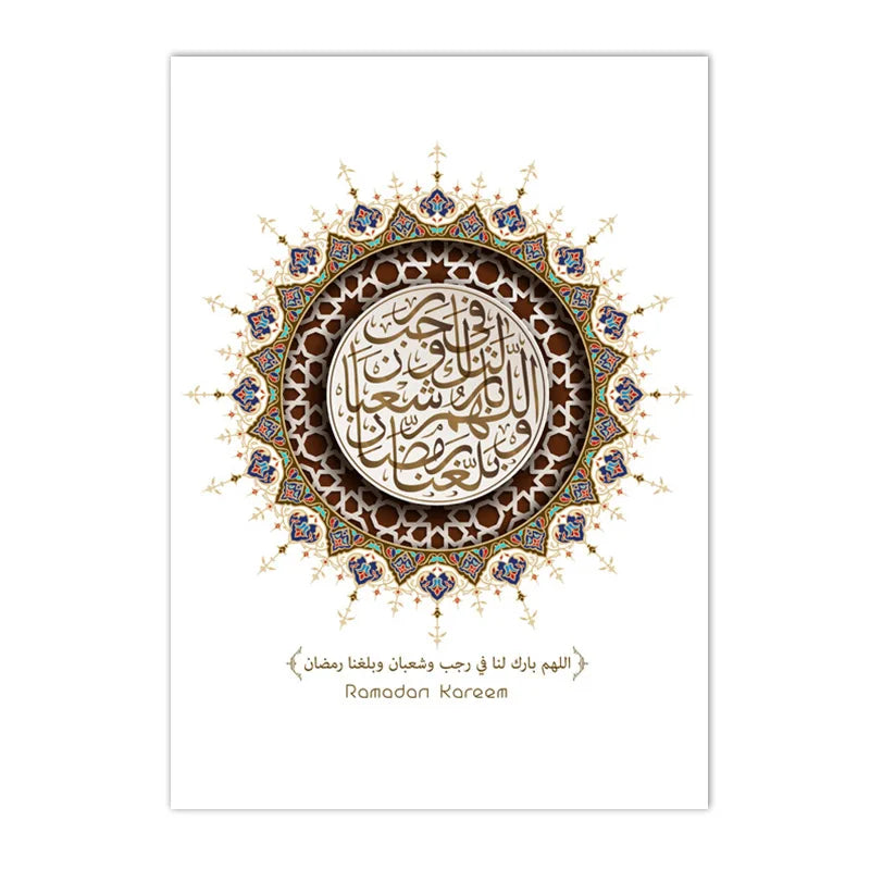 Islamic Morocco Astaka Canvas Painting Mosque No God Except Allah Calligraphy Poster And Print Boho Pictures Living Room Decor
