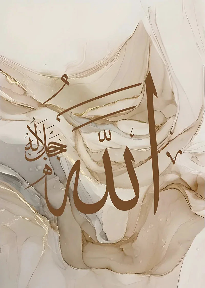 Islamic Calligraphy Allahu Akbar Beige Gold Marble Fluid Abstract Posters Pictures Wall Art Canvas Painting Living Room Decor