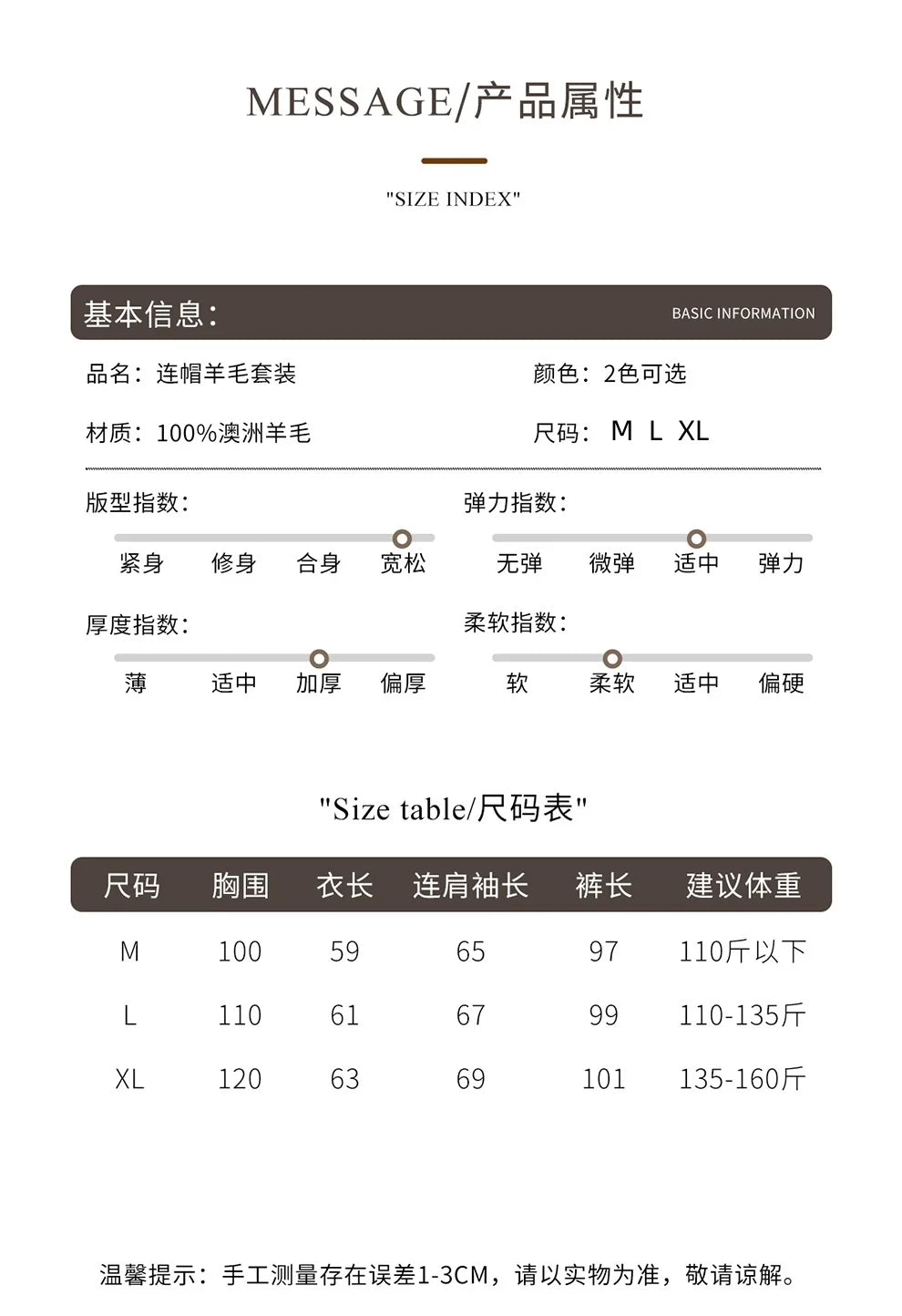 Autumn And Winter New 100 Pure Wool Suit Women Hooded Sweater Wide-Leg Pants Casual Knitting Two-Piece Suit