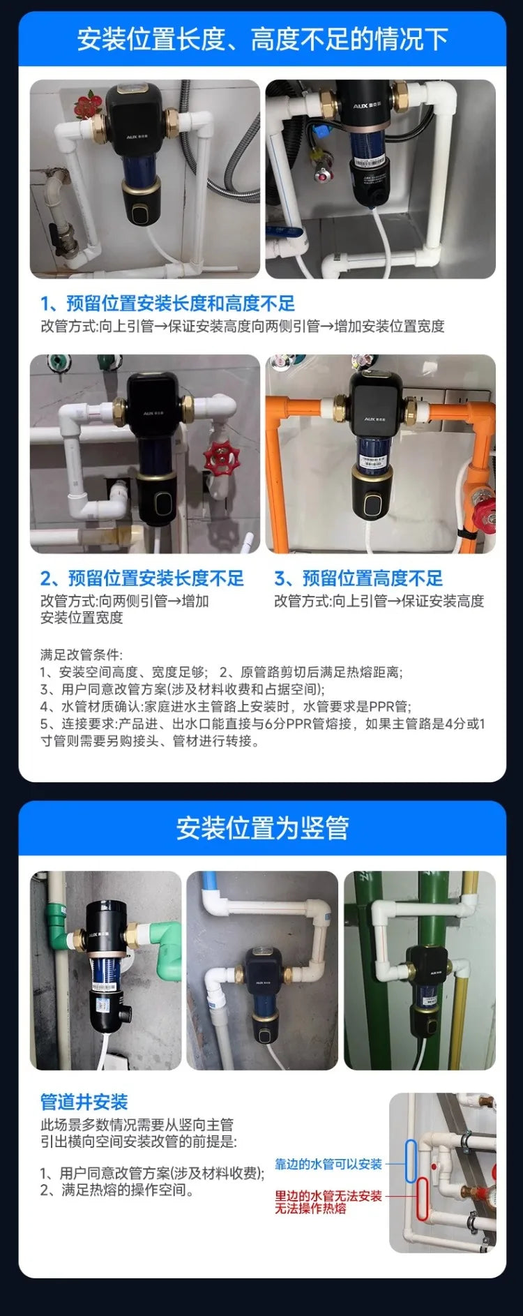 220V AUX Whole House Water Filter Automatic Backwash Stainless Steel Purifier for Home WCL