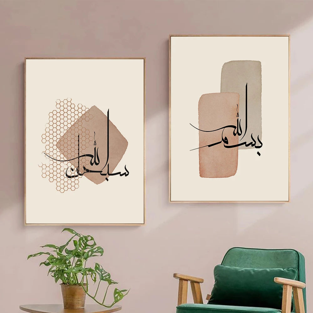 Islamic Calligraphy Gold Arabic Calligraphy Posters Canvas Painting Muslim Wall Art Pictures Prints Living Room Home Decoration