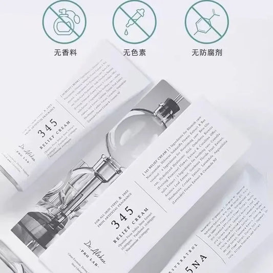 Korean Skin Care DR.345 Face Cream Hydrating Rejuvenating Skin Moisturize Cream Face Care Beauty Glow Recipe Anti Wrinkle Cream
