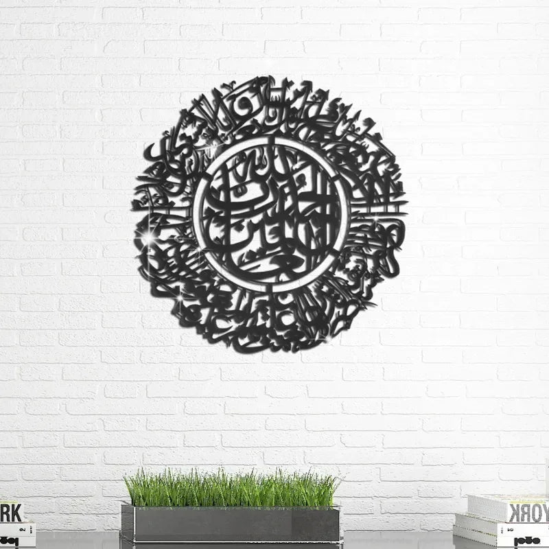 3D Islamic Ayatul Kursi Acrylic Mirror Quran Quotes Wall Sticker Muslim Arabic Bismillah Allahes Wall Paste Home Wall Decoration