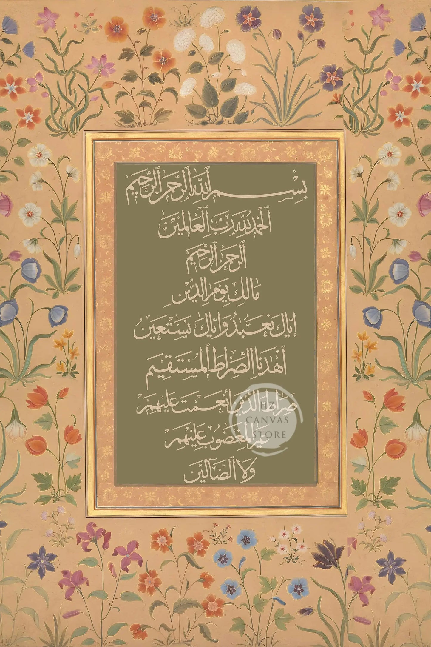 Modern Islamic Calligraphy Canvas Print Allah Alhamdulillah Bismillah Ar-Rahman Ar-Rahim Art Ayatul Kursi Arabic Wall Decor Home