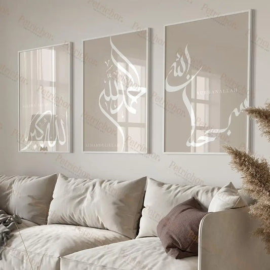 3pcs/Set Islamic Dhikr Tasbih Calligraphy Arabic Wall Art Prints Canvas Painting Poster Pictures for Living Room Home Decor