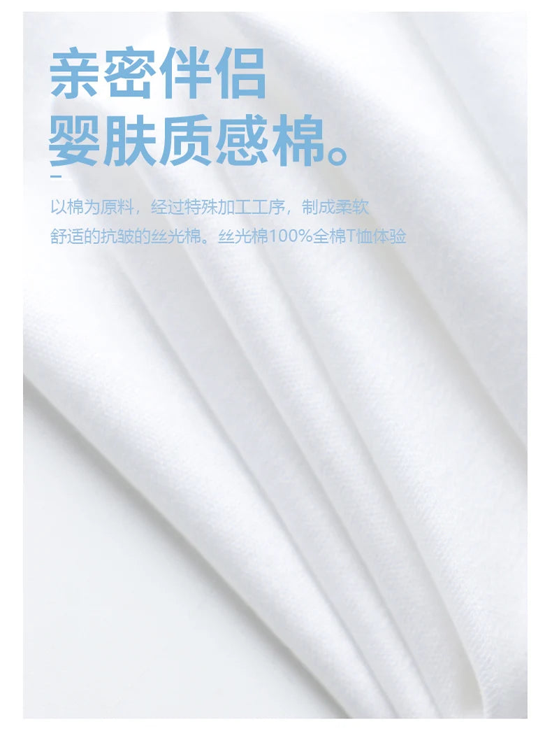 Men's Cotton High-End Fabric Liquid Ammonia T-shirt 100% Mercerized Cotton Short-Sleeved Summer Cool Silky Crewneck Sweater