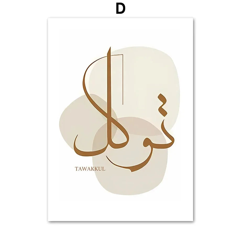 Islamic Calligraphy Shukr Dur Tawakkul Desert Wall Art Posters and Prints Canvas Painting Pictures for Living Room Decor