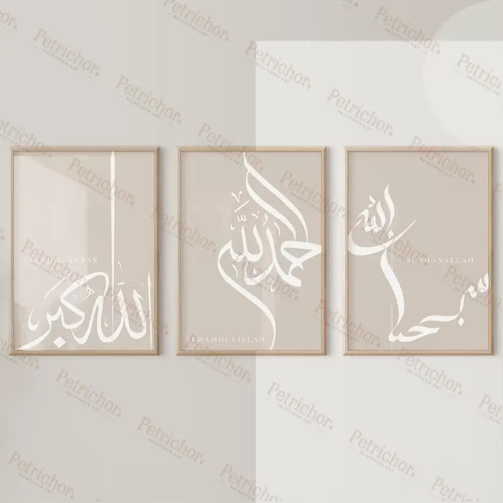3pcs/Set Islamic Dhikr Tasbih Calligraphy Arabic Wall Art Prints Canvas Painting Poster Pictures For Living Room Home Decor