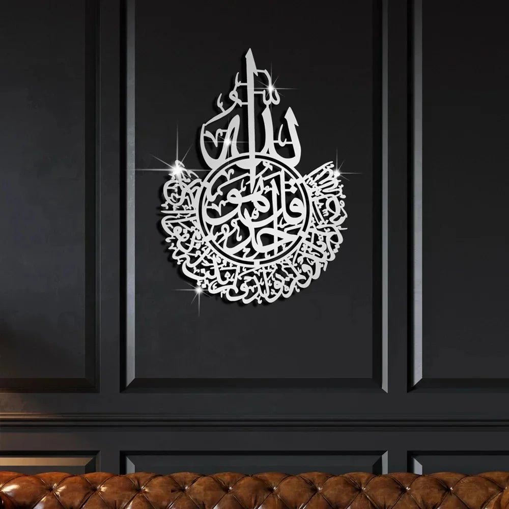 3D Islamic Ayatul Kursi Acrylic Mirror Quran Quotes Wall Sticker Muslim Arabic Bismillah Allahes Wall Paste Home Wall Decoration