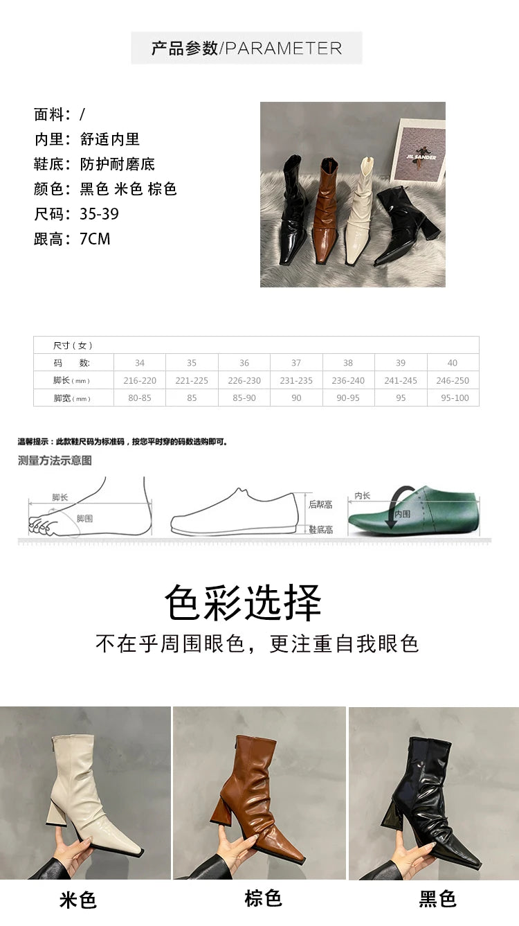 Horse Boots Female Ins Pointed Pink Skinny Boots 2023 Winter New Patent Leather Thick with Fashion High Heel Short Boots