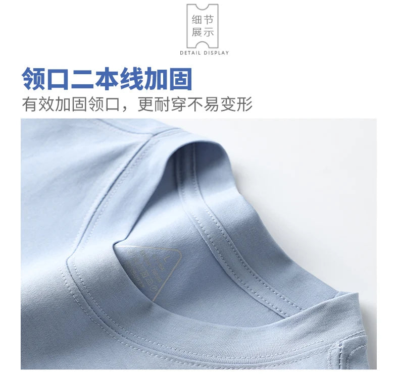 Men's Cotton High-End Fabric Liquid Ammonia T-shirt 100% Mercerized Cotton Short-Sleeved Summer Cool Silky Crewneck Sweater