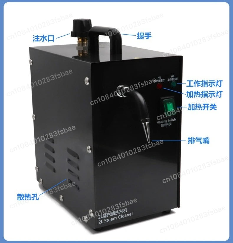 2L Direct Spray Steam Washer 1300W Multifunctional Steam Cleaning Machine for Jewelry Air Conditioner