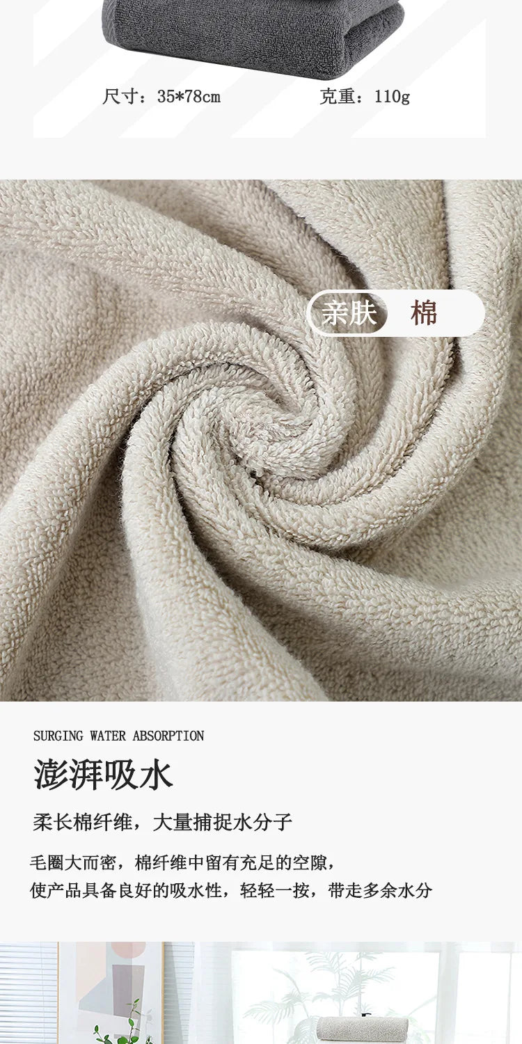 4 Pack Cotton Towel Set, 78*33cm, 30.7*12.99in, Highly Absorbent, Soft, Skin-Friendly and Durable, Can Be Used for Home Bathroom, Face Washing, Bathing, Traveling, Swimming and Gyms