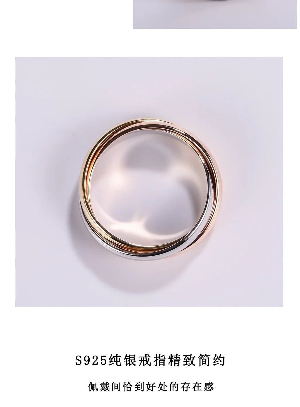 Sterling silver rose gold internet three-color ring