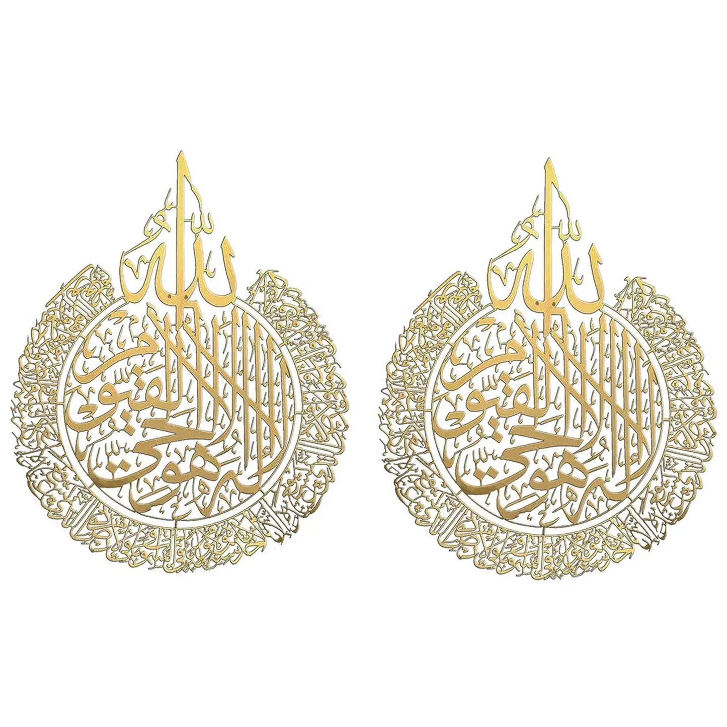 AFOURT-2X Islamic Wall Art Decor, Islamic Calligraphy Decoration, Ramadan Decor, Islamic Wall Decor Home Decor Gift -A