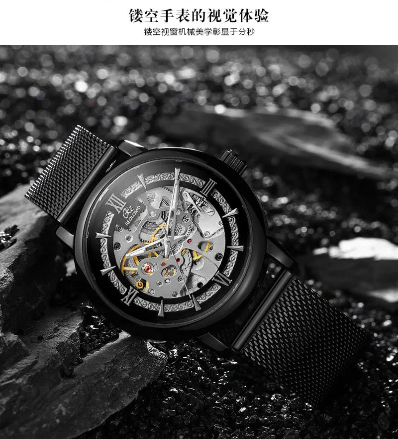 Men's automatic mechanical watch, European and American fashion hollow mechanical watch, woven mesh belt men's watch