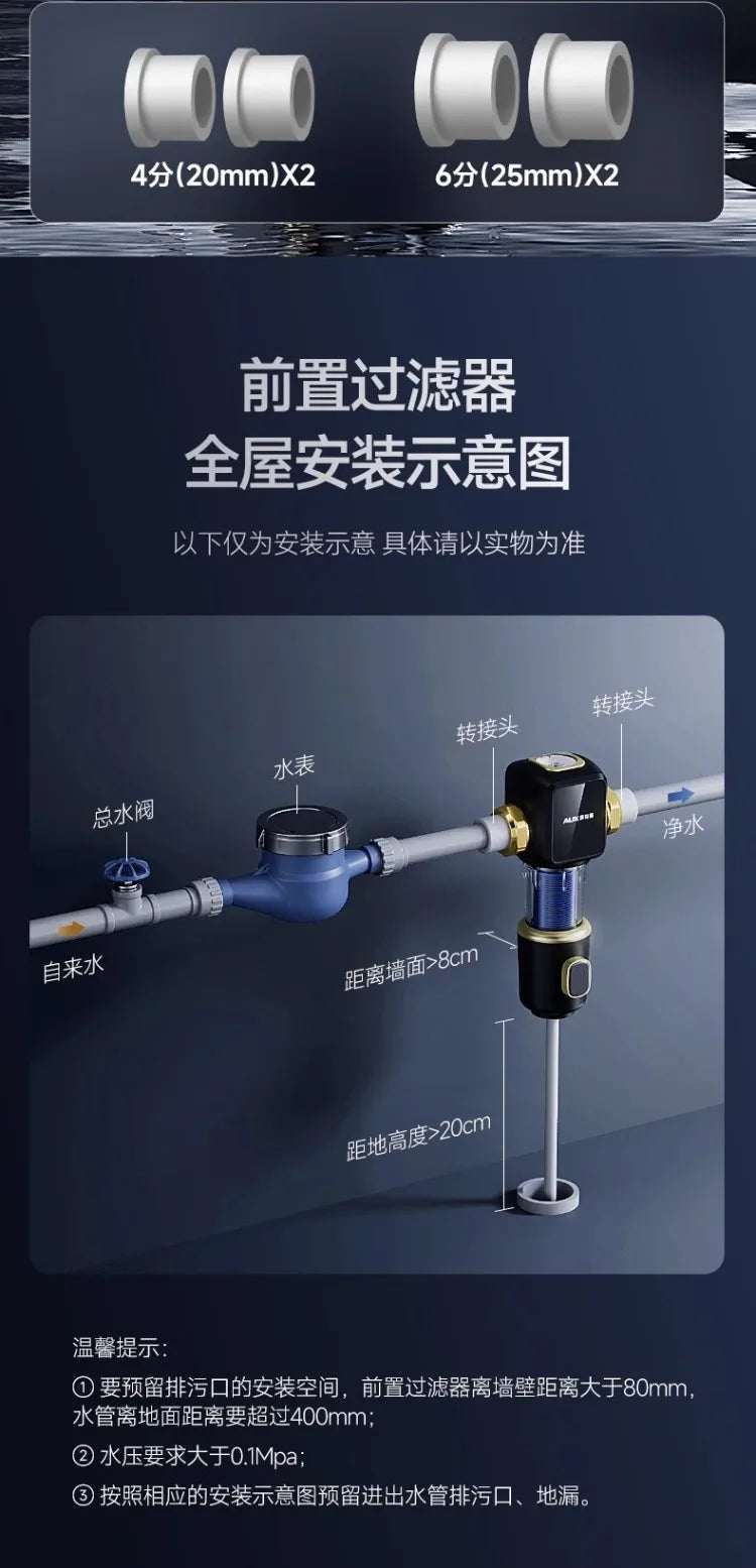 220V AUX Whole House Water Filter Automatic Backwash Stainless Steel Purifier for Home WCL