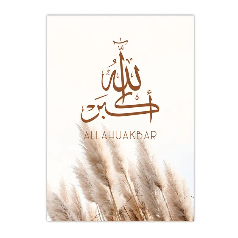 Islamic Wall Art Print Morocco Door Canvas Poster Pampas Grass Beige Flower Art Painting Mosque Posters Wall Pictures Home Decor