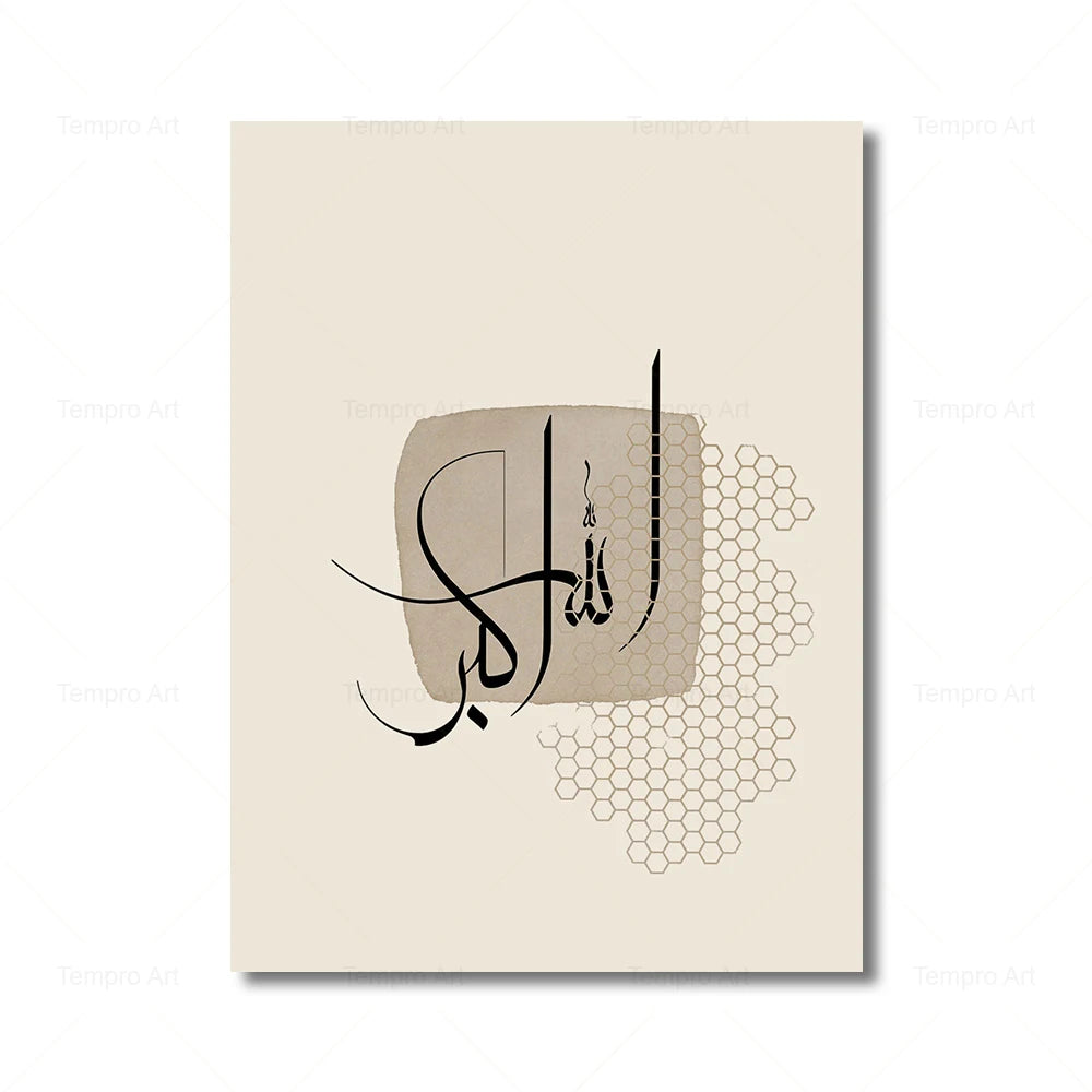 Islamic Calligraphy Gold Arabic Calligraphy Posters Canvas Painting Muslim Wall Art Pictures Prints Living Room Home Decoration