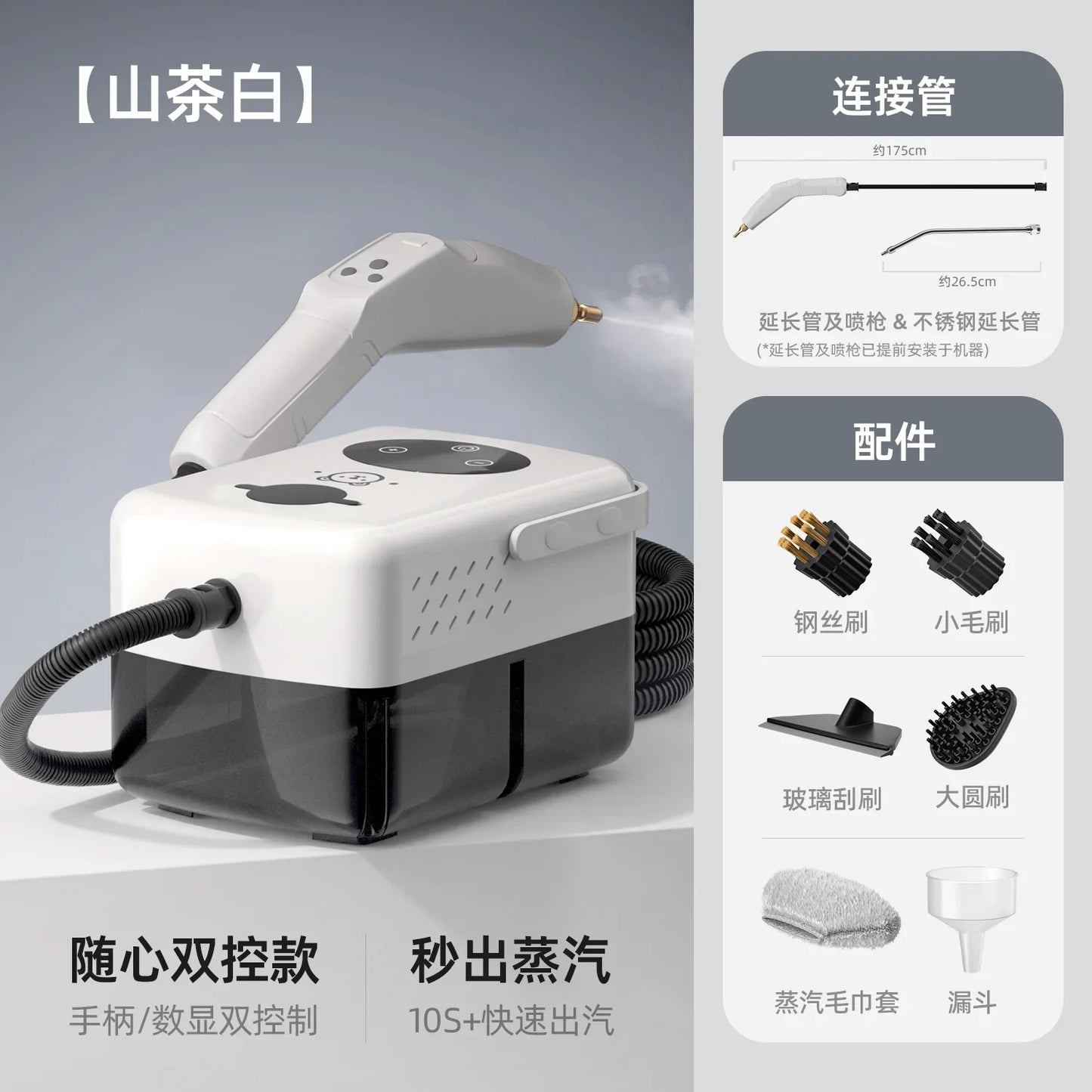 220V Steam Cleaner Multi Function High Temperature Pressure Washer for Home Fabric  Kitchen EW