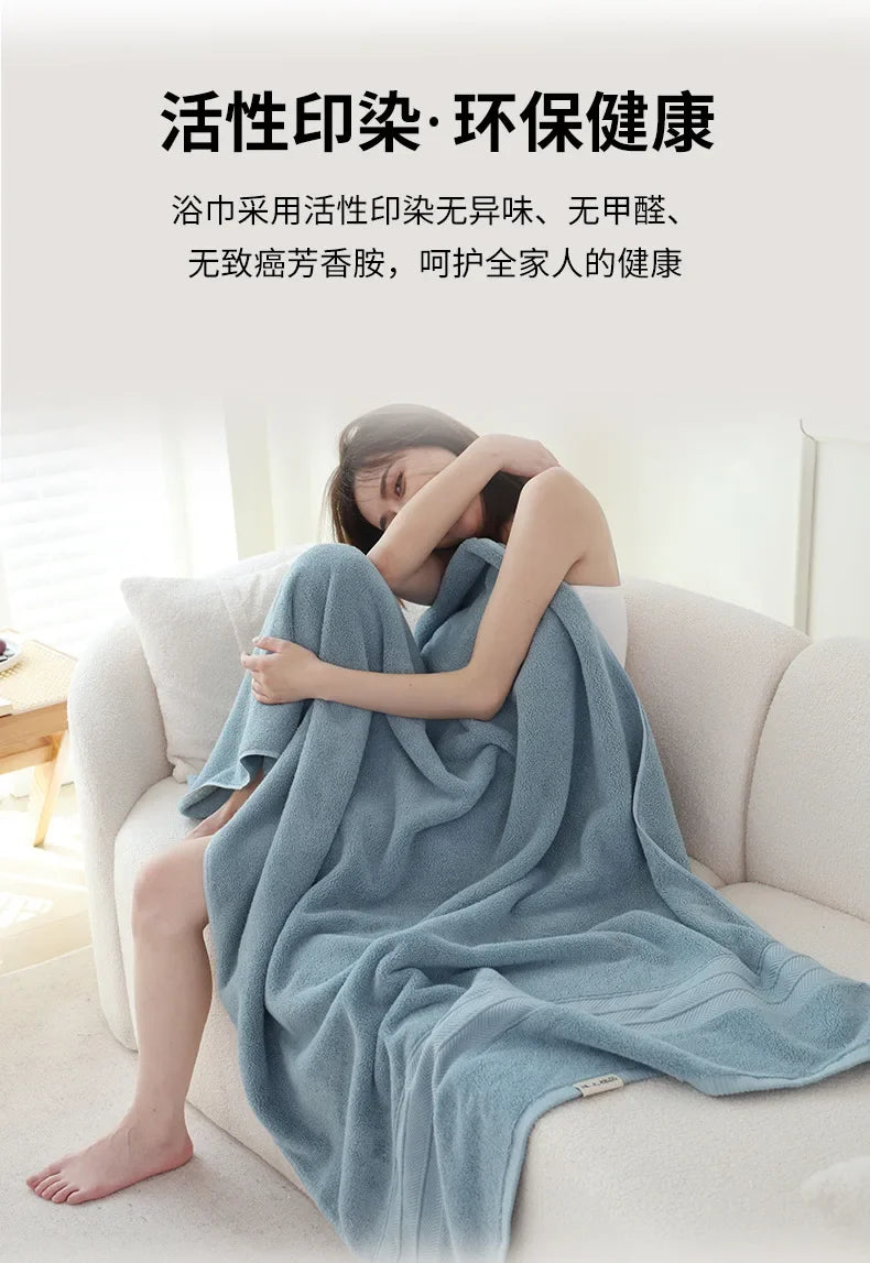 Cotton bath towel shawl towel, sofa blanket, blanket, enlarged 90X180 thickened encrypted terry, pure cotton wrapping bath towel