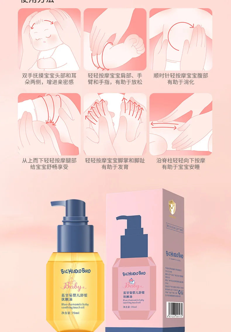 Baby Touch Oil Soothing and Moisturizing Baby Whole Body Massage Oil Skincare for Newborns BB Moisturizing Oil