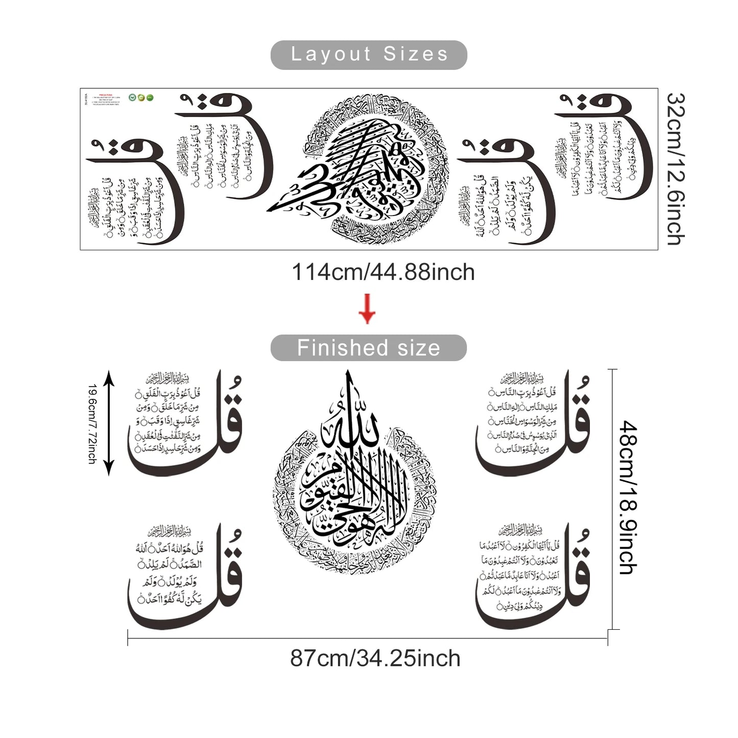 Islamic Four Quls Al-Ikhlas Al-Falaq An-Nas Al-Kafirun Wall Sticker Muslim Living Room Bedroom Room Home Decor Ramadan Gift