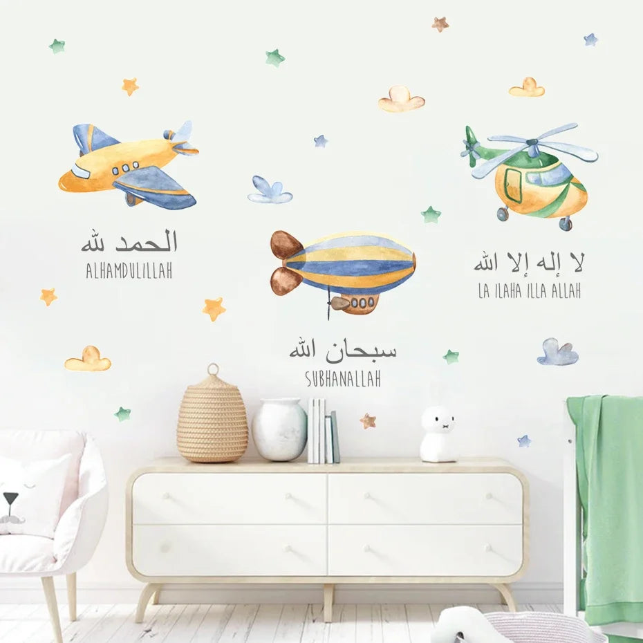 Islamic Alhamdulillah Airplane Watercolor Nursery Wall Stickers Cartoon Muslim Removable Vinyl Wall Decals Kids Room Home Decor