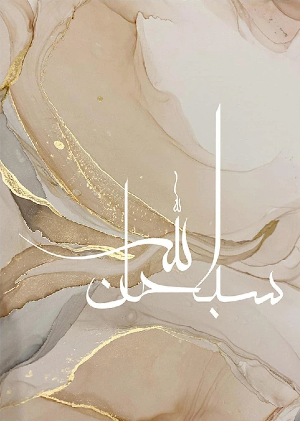 Islamic Calligraphy Allahu Akbar Beige Gold Marble Fluid Abstract Posters Pictures Wall Art Canvas Painting Living Room Decor