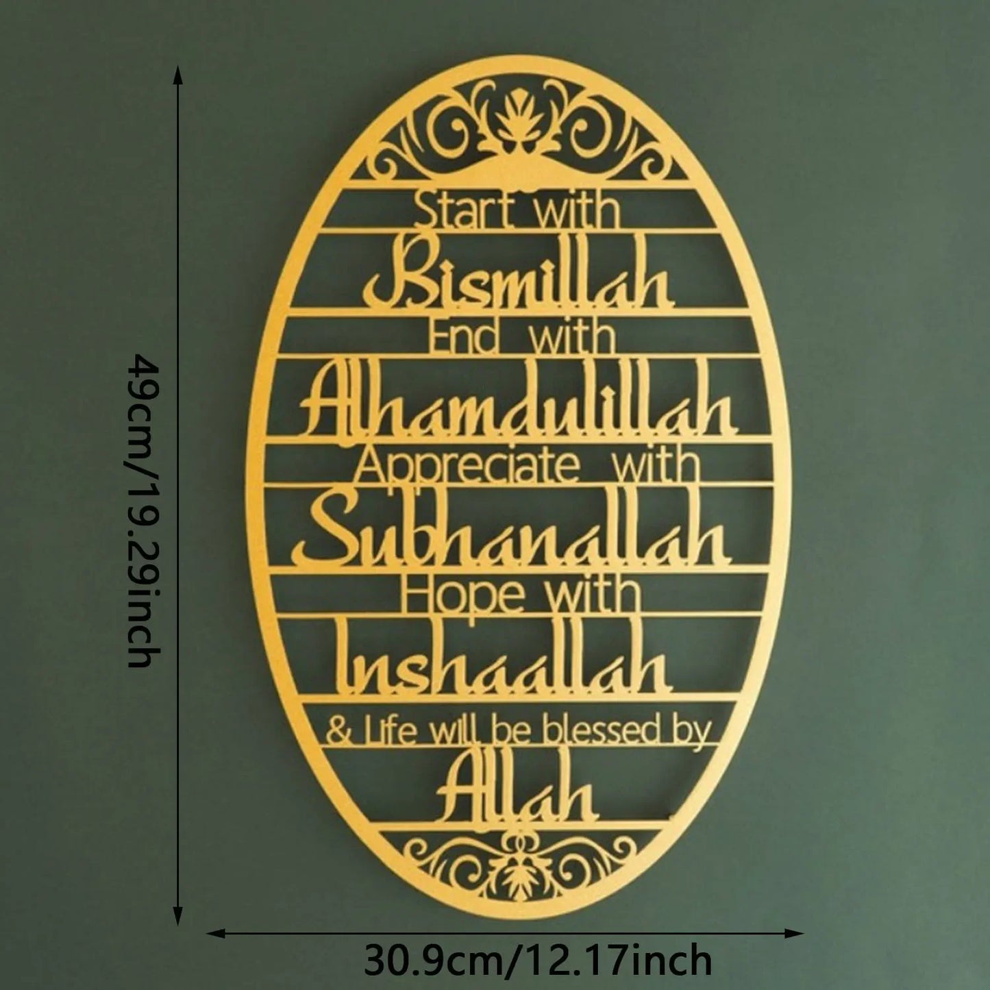 Stunning 'Start With Bismillah' Metal Islamic Wall Artwork – Ramadan Home Decoration, Ideal Islamic Ornament & Muslim Gifts