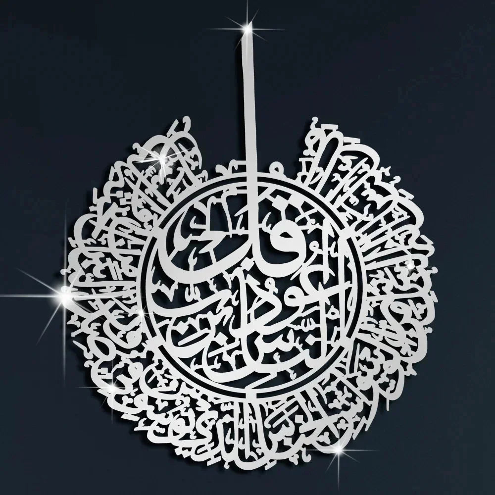 3D Islamic Ayatul Kursi Acrylic Mirror Quran Quotes Wall Sticker Muslim Arabic Bismillah Allahes Wall Paste Home Wall Decoration