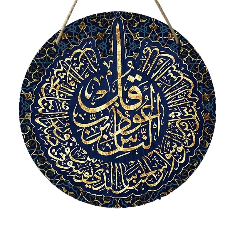 Islamic Arabic Calligraphy, Islamic Art Symbol Round Wooden Decoration Hanging, Birthday Gift, Window, Wall, Bedroom Decoration