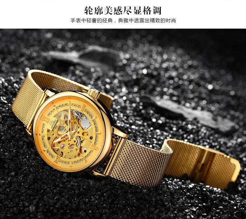 Men's automatic mechanical watch, European and American fashion hollow mechanical watch, woven mesh belt men's watch