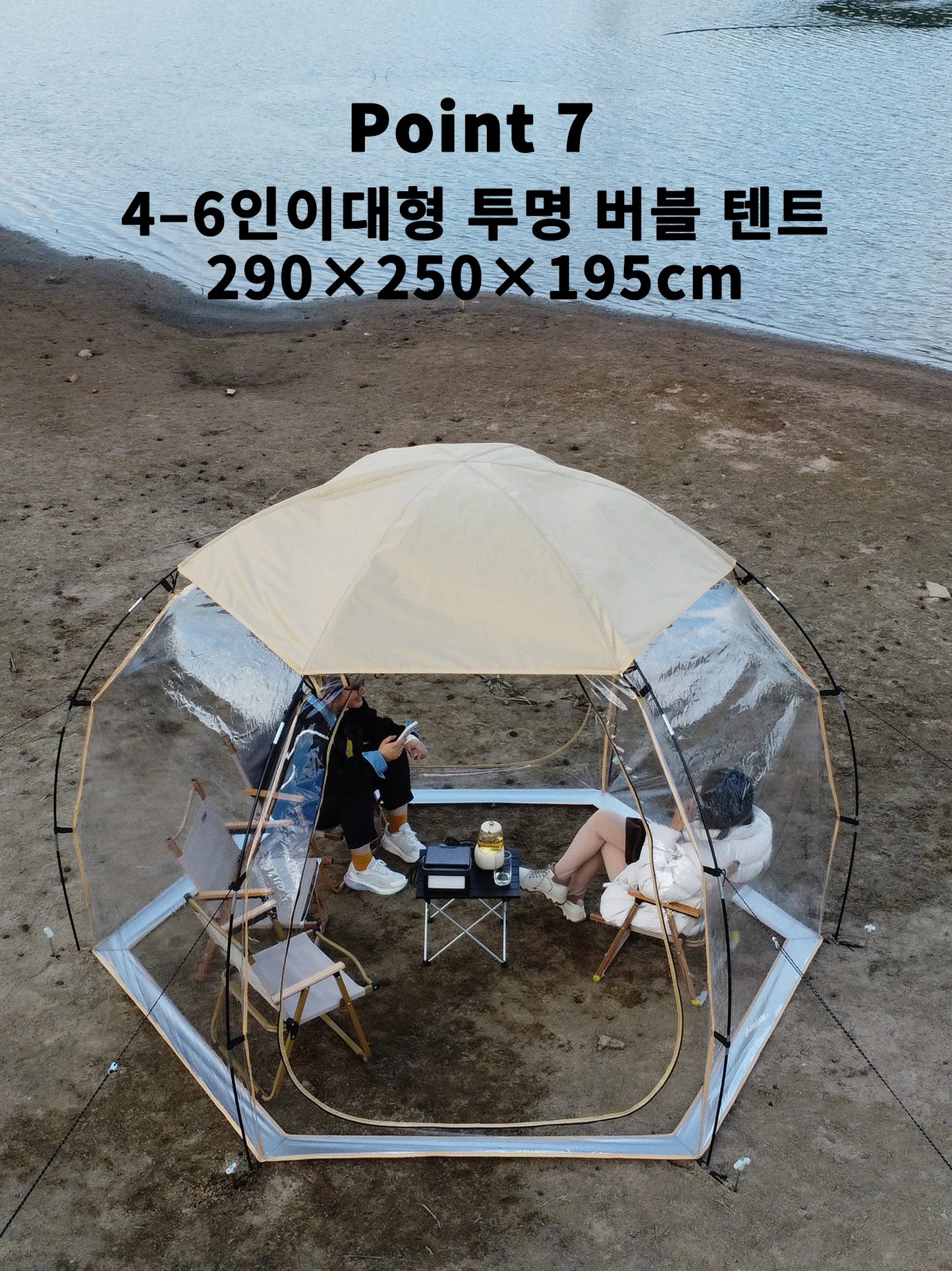 4-6 Person Transparent Tent with Breathable Top Cover Winter Outdoor Camping Windproof Gazebo Large PVC Bubble Tent Family Party
