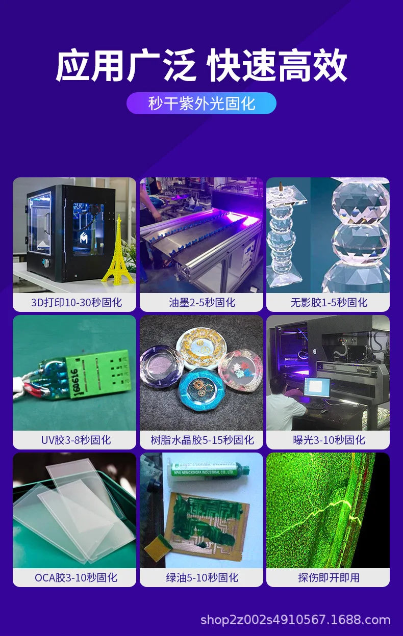 UV Curing Box High Intensity 365nm 395nm 405nm LED UV Oven For OCA Resin Fast Flexible Screen Repair Cabinet
