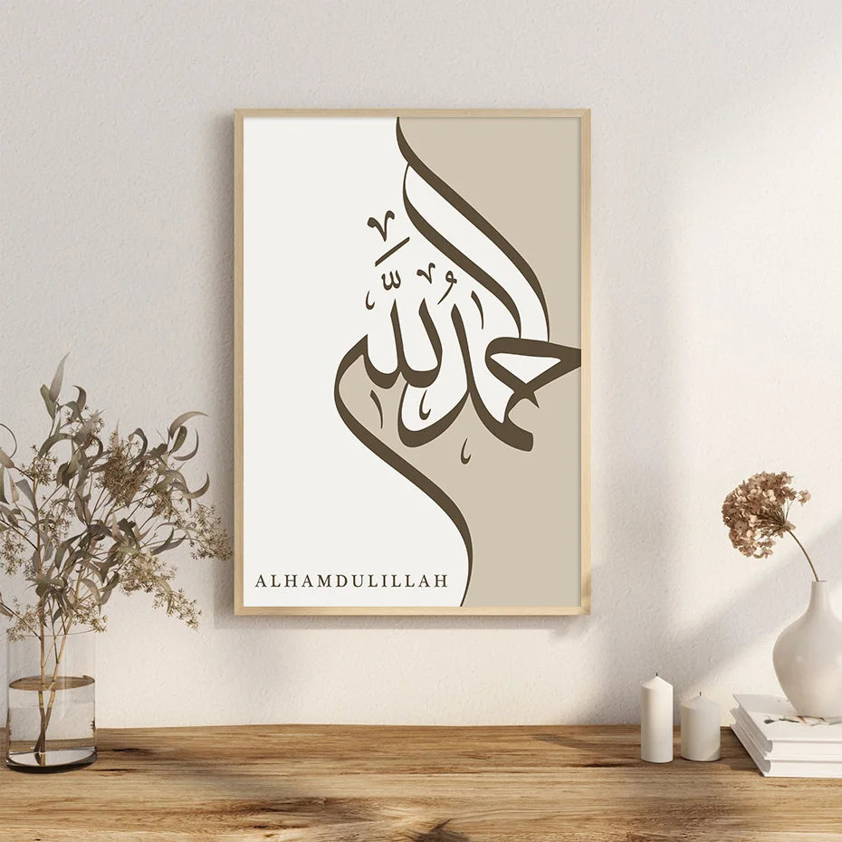Islamic Alhamdulillah Subhanallah Calligraphy Posters Wall Art Canvas Painting Prints Pictures Modern Living Room Interior Decor