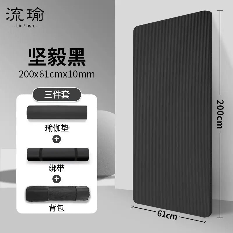 Men's Fitn Yoga Mat Thiened 20mm Wide Long Anti-slip Exercise Yoga Mat for Home Use l Rubber Pure Color Design