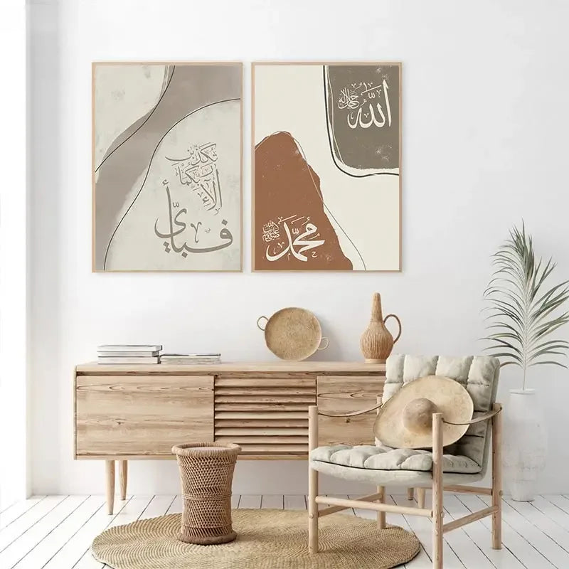 Islamic Calligraphy Poster Salam Sabr Abstract Line Canvas Painting Nordic Interior Living Room Wall Art Print Picture Decor