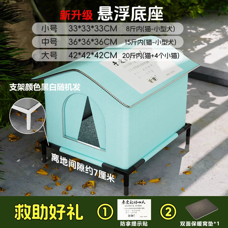 Outdoor Waterproof  Dog Shelter Winter Cold Proof Rain Sun Protection Warm All Season Universal Outdoor  House