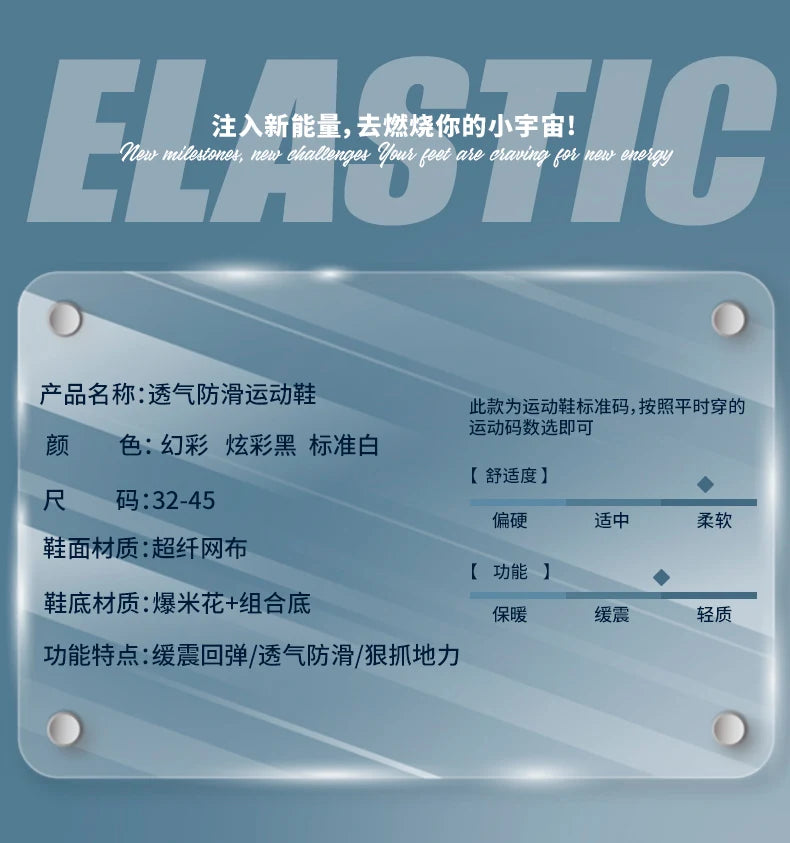 Running Shoes Training Speciality Marathon Men Sports Breathable Lightweight Women's Comfortable Nonskid Leisure Sneakers