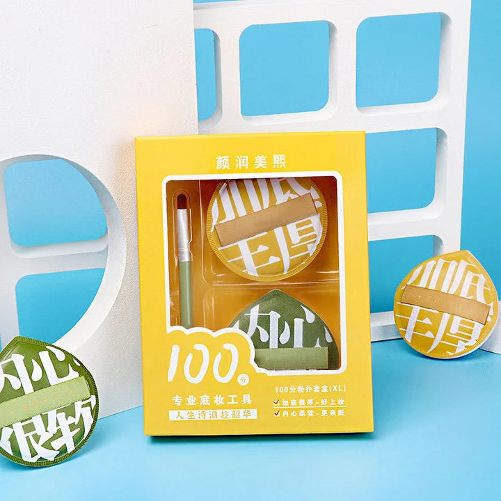 YS122--100-Point Puff Set: Air Cushion Puff, Marshmallow Ultra-Soft Puff, Non-Absorbent, Dual-Use (Dry & Wet)
