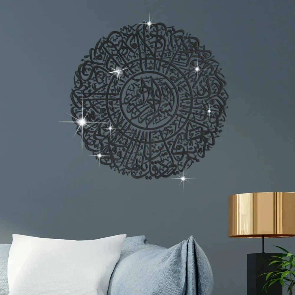 3D Islamic Ayatul Kursi Acrylic Mirror Quran Quotes Wall Sticker Muslim Arabic Bismillah Allahes Wall Paste Home Wall Decoration