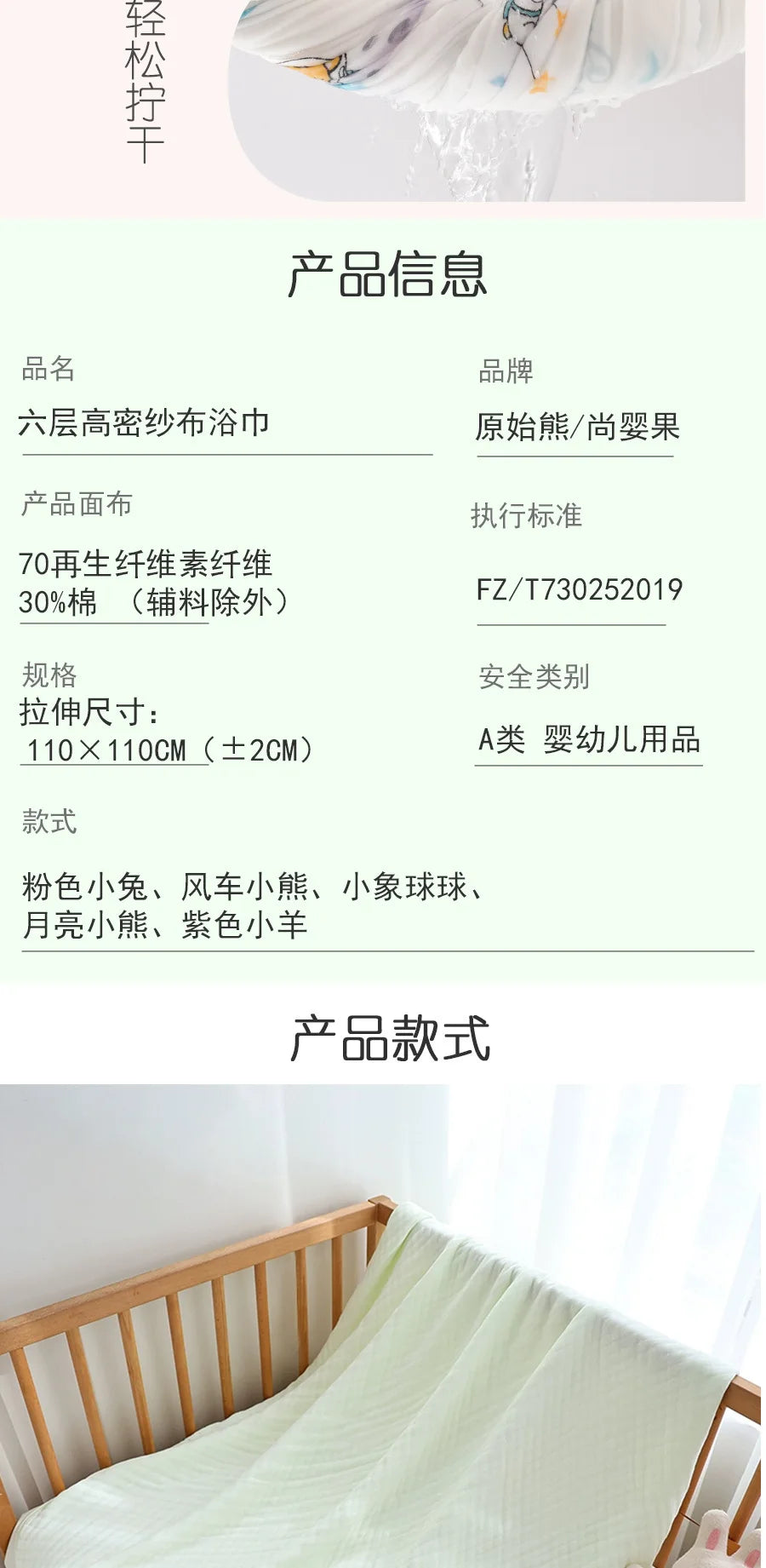 Baby Bath Towel for NewbornsAGauze-like Blanket Wrap Single Children's Bath Towel Infant Six-layer Ultra-soft Bath Towel