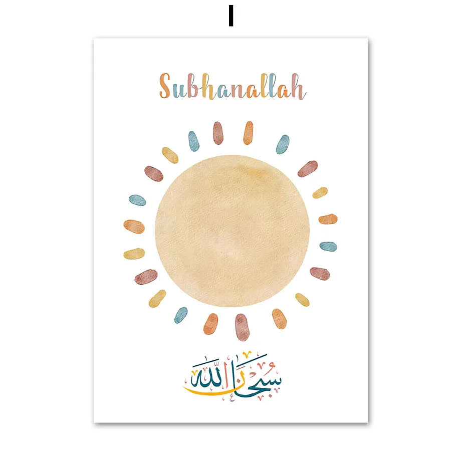 Cartoon Islamic Ayat Al-Kursi Quran Quotes Sun Moon Wall Art Canvas Painting Posters And Prints Picture For Baby Kids Room Decor