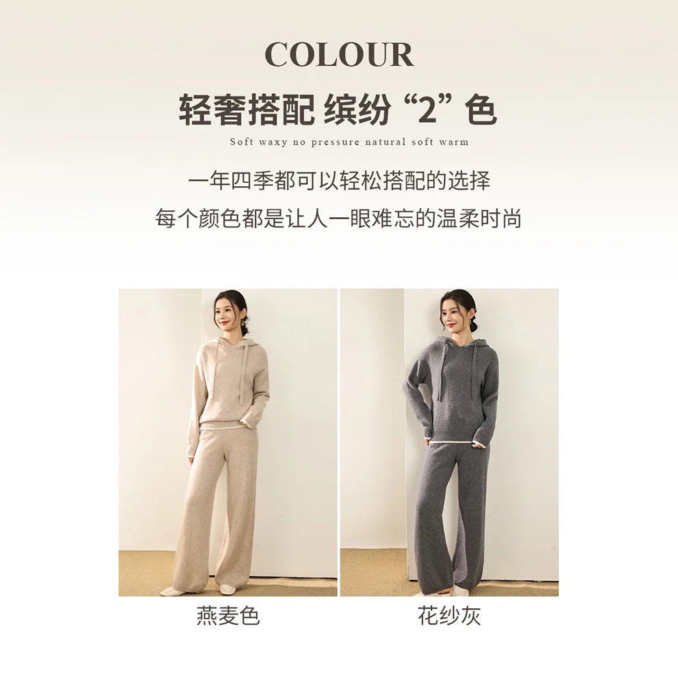 Autumn And Winter New 100 Pure Wool Suit Women Hooded Sweater Wide-Leg Pants Casual Knitting Two-Piece Suit