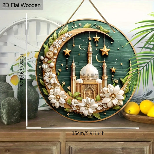 Islamic Eid Mubarak Garland Ramadan Decor, 2D Floral Porch Hanging for Home Garden Party Decoration Gift