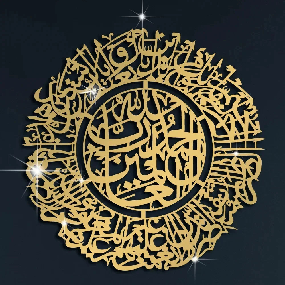 3D Islamic Ayatul Kursi Acrylic Mirror Quran Quotes Wall Sticker Muslim Arabic Bismillah Allahes Wall Paste Home Wall Decoration