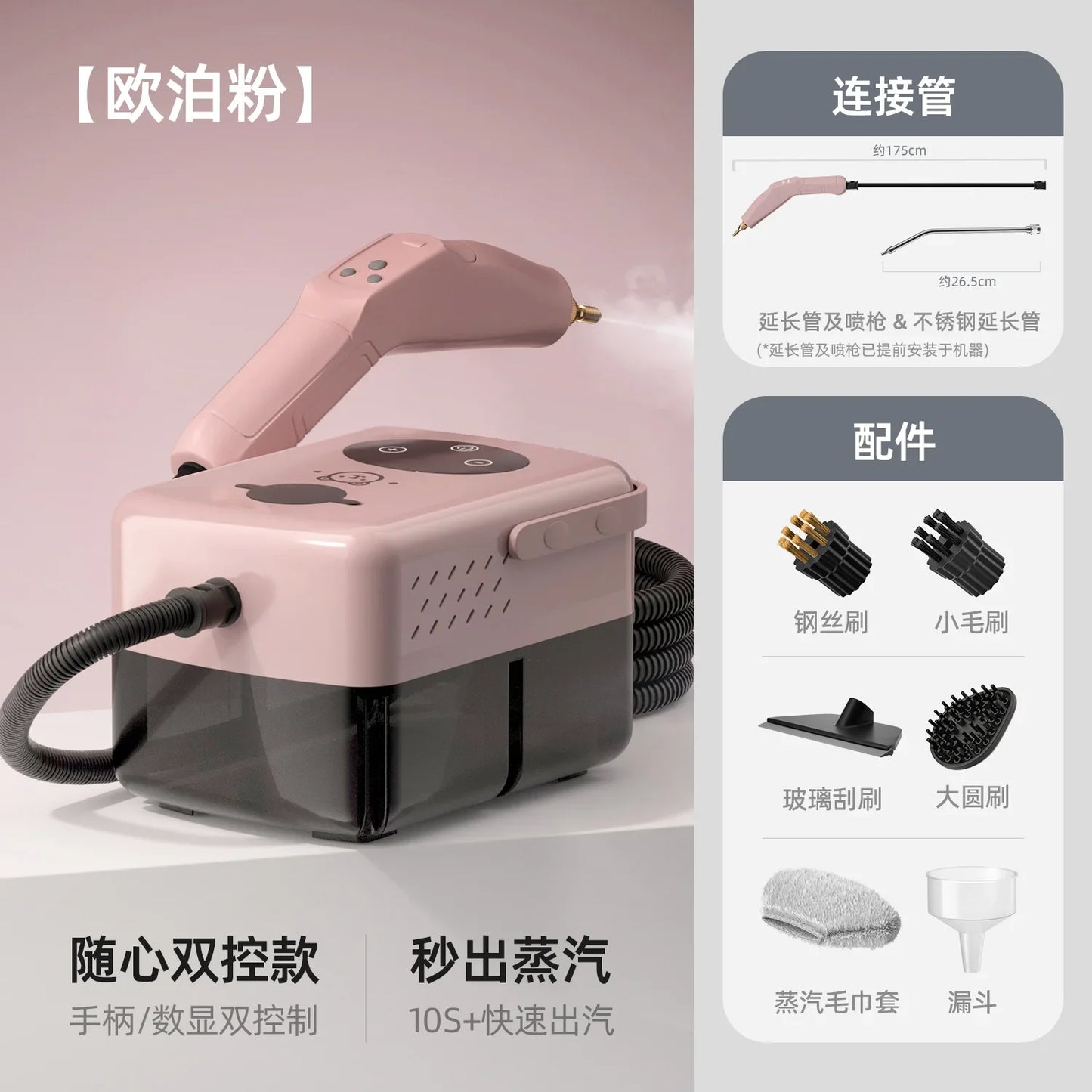 220V Steam Cleaner Multi Function High Temperature Pressure Washer for Home Fabric  Kitchen EW