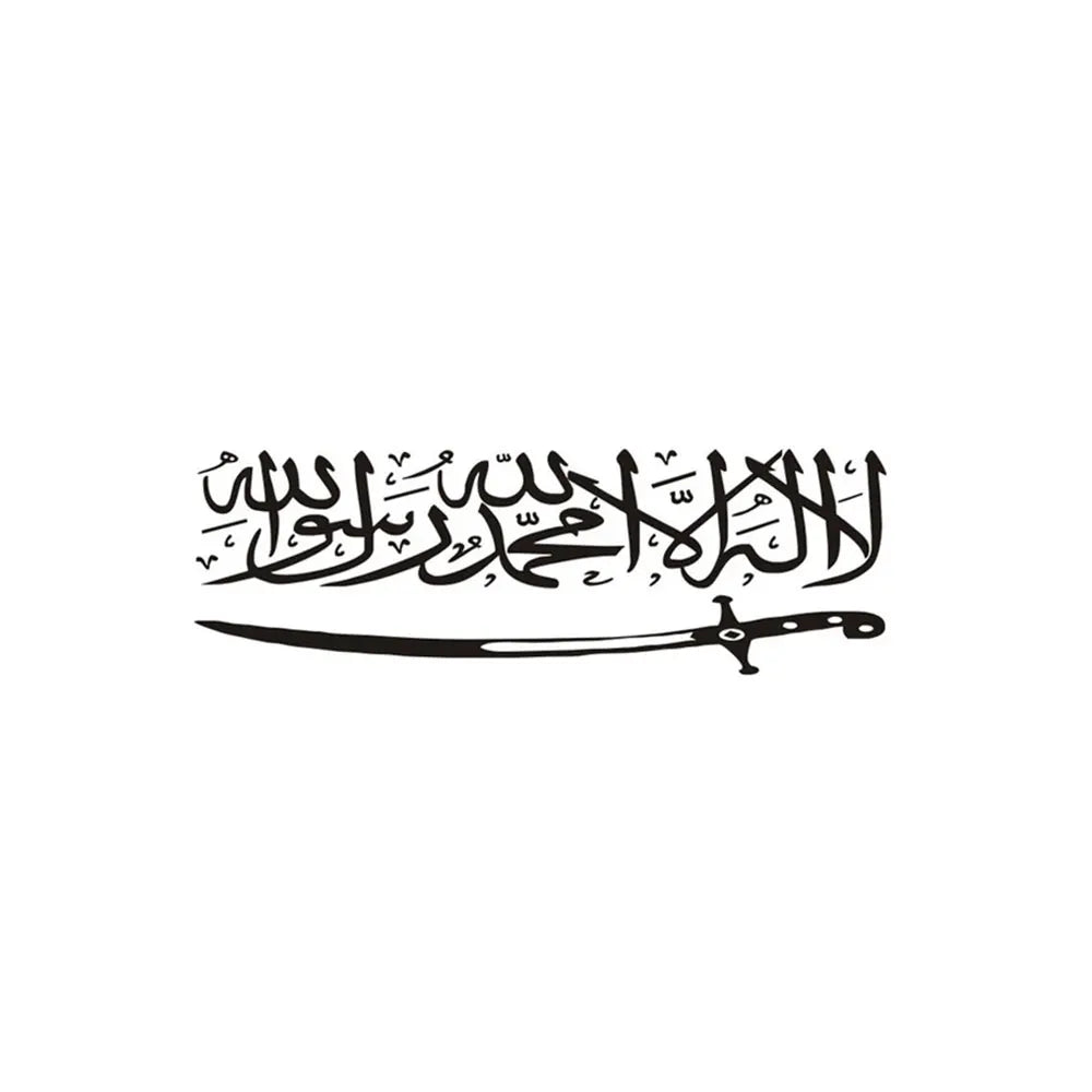 20cm Islamic Quotes Muslim Arabic God Allah Quran Custom Stickers on Motorcycle Sticker Car Products Stylish, Accessories Cute,