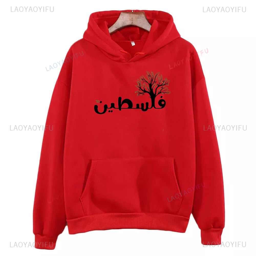 Palestine Arabic Palestinians Men Women Printed Hoodies Folklore Thobe for Girls Autumn and Winter Hoodie Pullover Sweatshirts